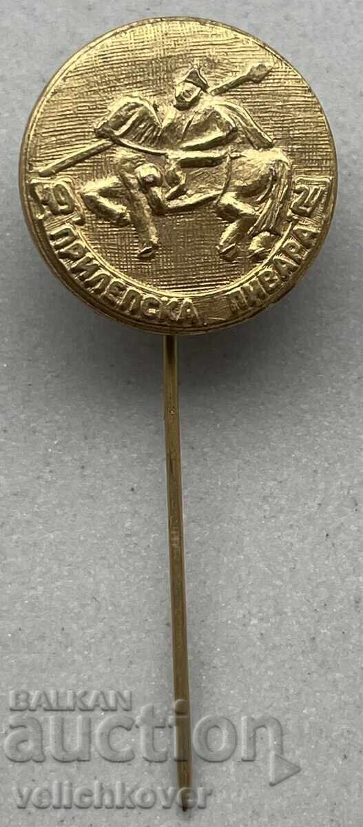 40770 Μακεδονία σήμα ζυθοποιείο πόλη Πρίλεπ 40770 Μακεδονία σήμα ζυθοποιείο πόλη Πρίλεπ