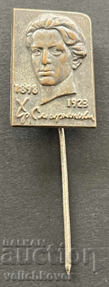 40771 Bulgaria semn cu imaginea lui Hristo Smirnenski 40771 Bulgaria semn cu imaginea lui Hristo Smirnenski