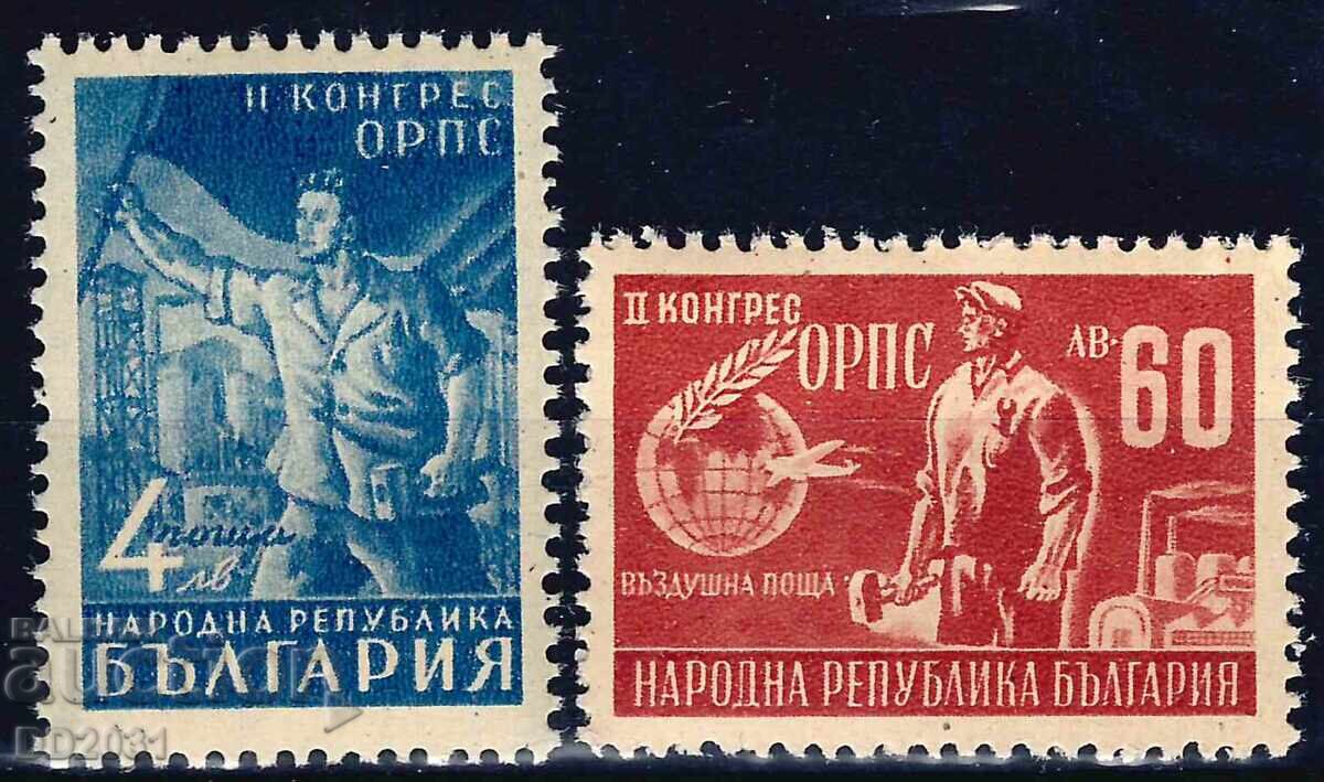 Bulgaria 1948 - OPRS MNH