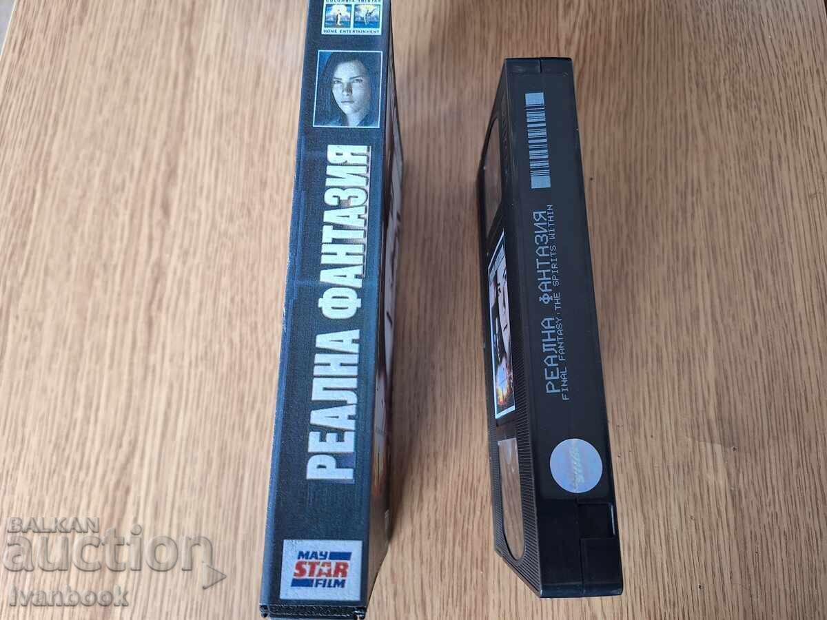 Caseta video VHS - Fantezie reală cu preț € 4.00 | 7.82 BGN Caseta video VHS - Fantezie reală cu preț € 4.00 | 7.82 BGN