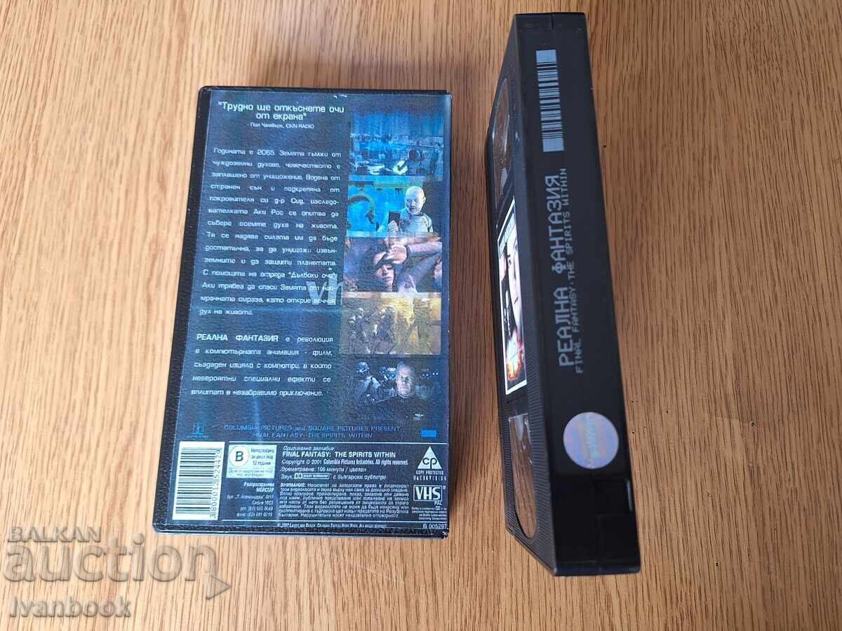 Licitație Caseta video VHS - Fantezie reală Licitație Caseta video VHS - Fantezie reală