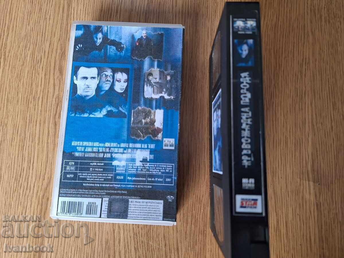 Licitație Caseta video VHS - Rase de sânge Licitație Caseta video VHS - Rase de sânge