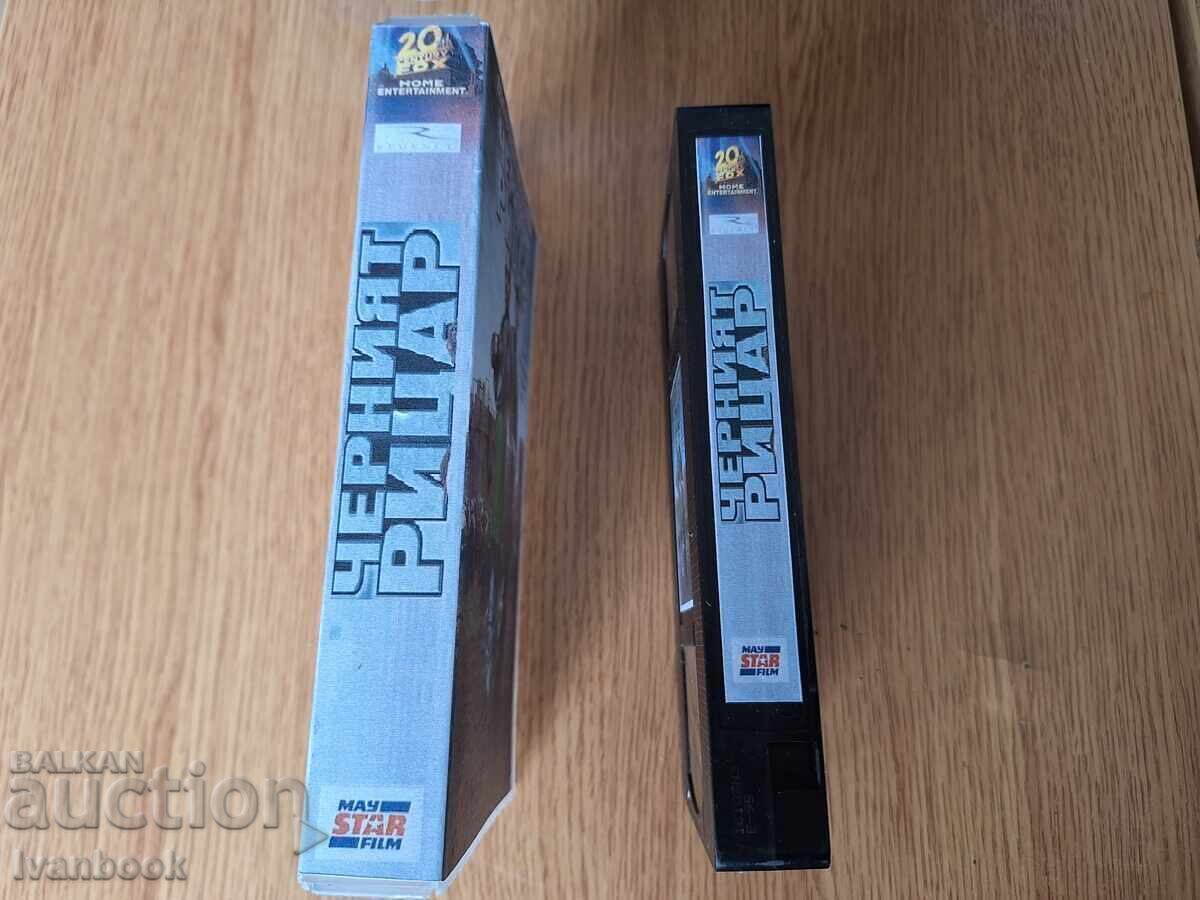 Видео касета VHS - Черният рицар с цена € 4.00 | 7.82 лв.