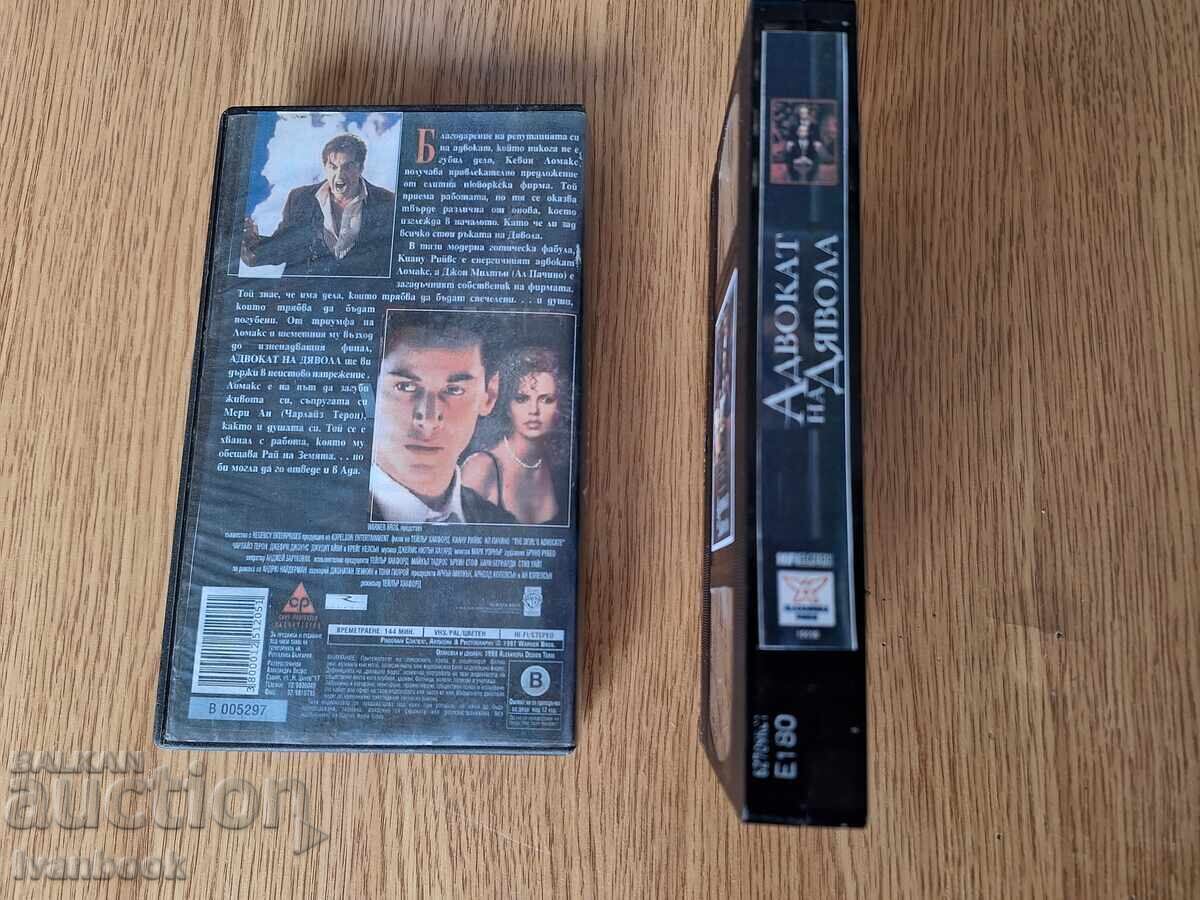 Auction  VHS Video Cassette - The Devil's Advocate