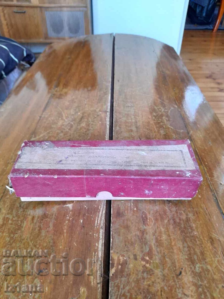 Стари алуминиеви лъжици