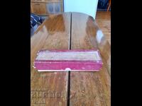 Стари алуминиеви лъжици