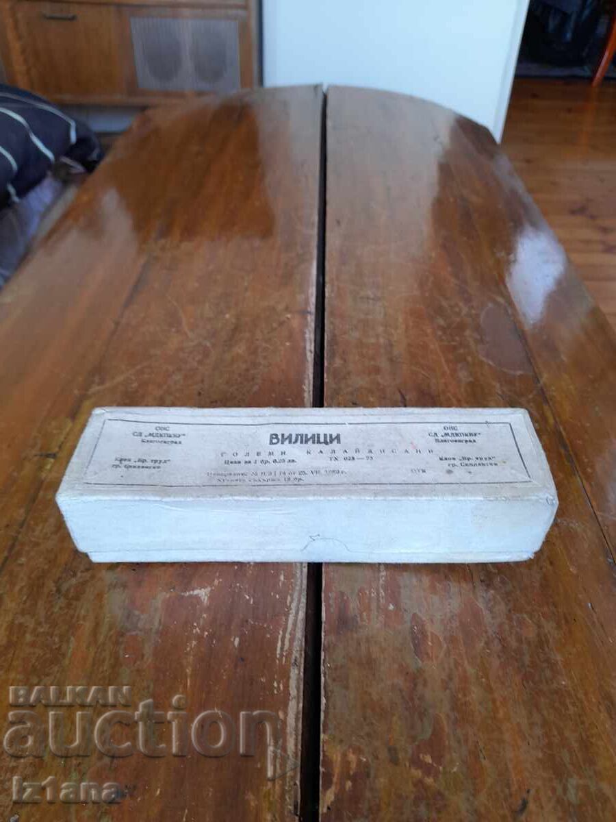 Παλιά κασσιτερωμένα πιρούνια