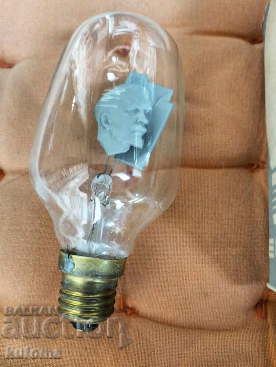 Λαμπτήρας Γκλιμ με την εικόνα του Λένιν Λαμπτήρας Γκλιμ με την εικόνα του Λένιν