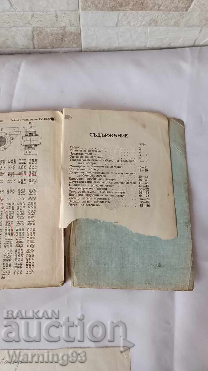 Bearing Catalog - SKF - Tsar Era "ESKAEF" - 6 Bearing Catalog - SKF - Tsar Era "ESKAEF" - 6