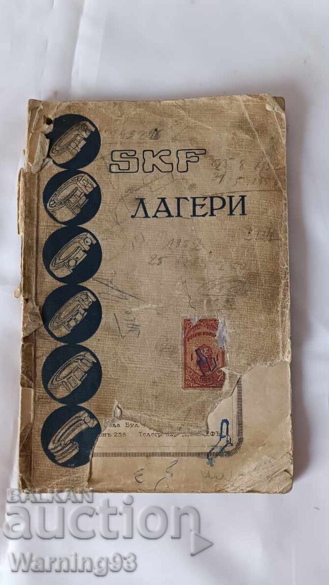 Bearing Catalog - SKF - Tsar Era "ESKAEF" Bearing Catalog - SKF - Tsar Era "ESKAEF"