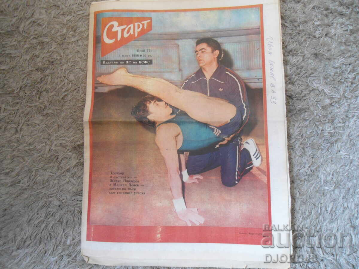 "START" Newspaper, Issue 771 from 1986