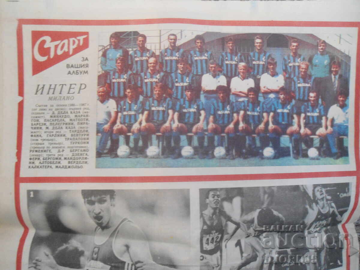 Auction "START" Newspaper, Issue 798 from 1986 Auction "START" Newspaper, Issue 798 from 1986