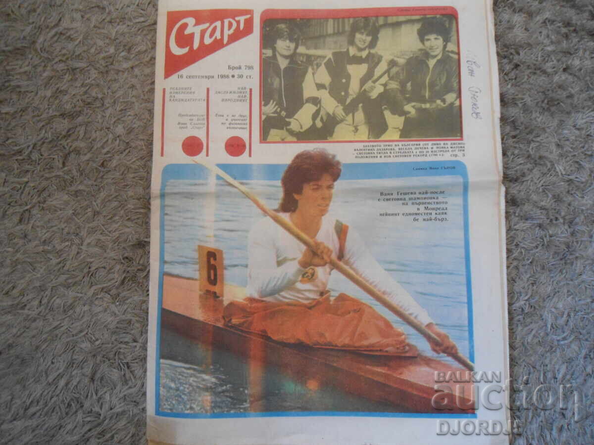 "START" Newspaper, Issue 798 from 1986 "START" Newspaper, Issue 798 from 1986