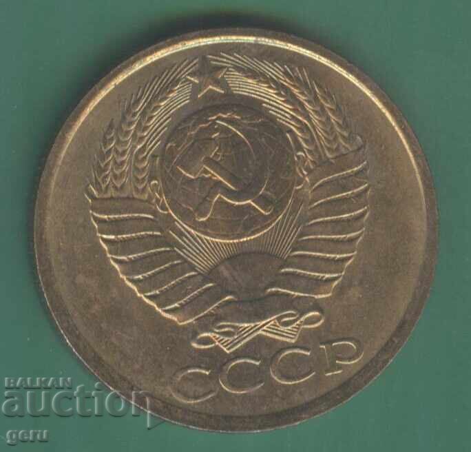 Παράδοση Ρωσία 5 καπίκια 1988 j83 Παράδοση Ρωσία 5 καπίκια 1988 j83