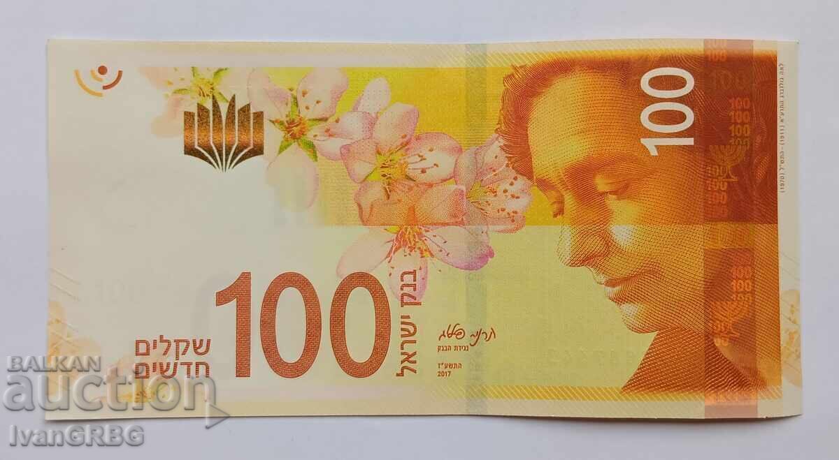 100 σέκελ Ισραήλ 2017 Τραπεζογραμμάτιο από το Ισραήλ 100 σέκελ 2017 με τιμή 63.00 BGN | € 32.21 100 σέκελ Ισραήλ 2017 Τραπεζογραμμάτιο από το Ισραήλ 100 σέκελ 2017 με τιμή 63.00 BGN | € 32.21