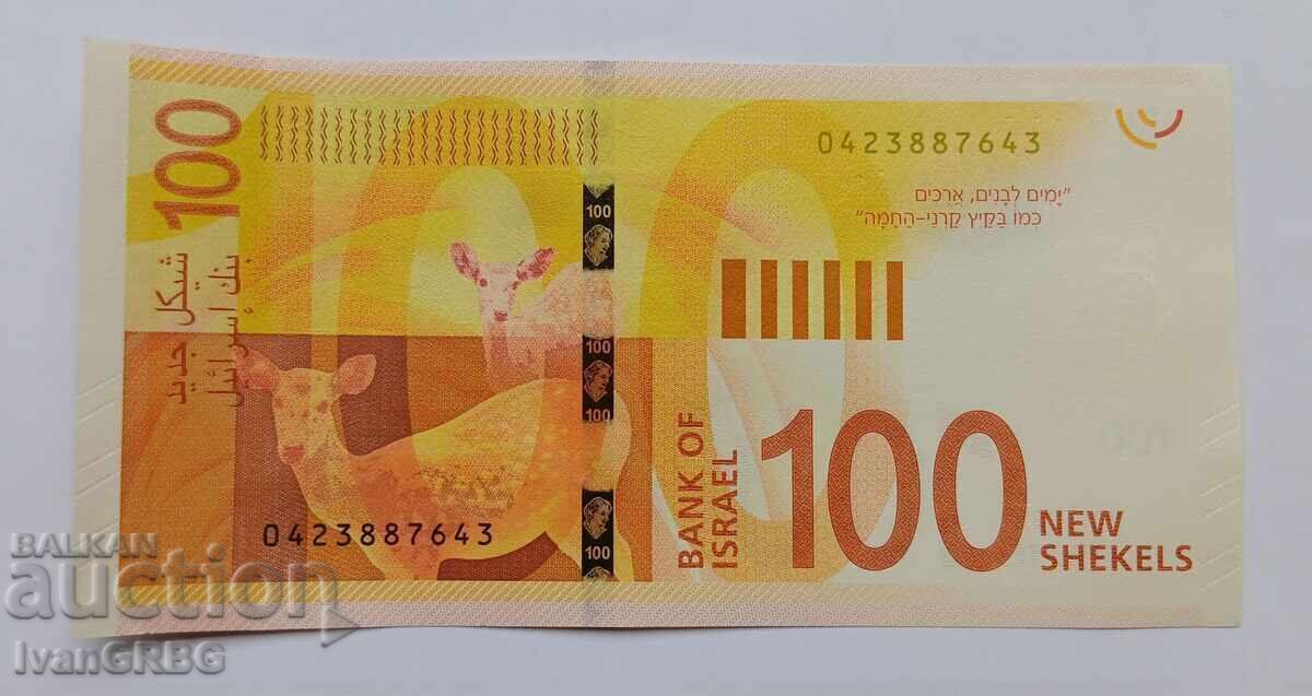 Δημοπρασία 100 σέκελ Ισραήλ 2017 Τραπεζογραμμάτιο από το Ισραήλ 100 σέκελ 2017 Δημοπρασία 100 σέκελ Ισραήλ 2017 Τραπεζογραμμάτιο από το Ισραήλ 100 σέκελ 2017