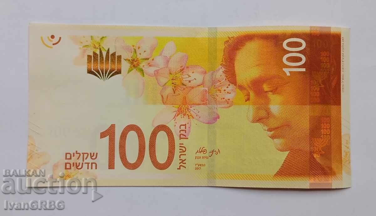 100 σέκελ Ισραήλ 2017 Τραπεζογραμμάτιο από το Ισραήλ 100 σέκελ 2017 100 σέκελ Ισραήλ 2017 Τραπεζογραμμάτιο από το Ισραήλ 100 σέκελ 2017