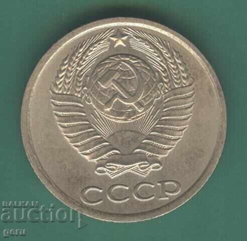 Rusia 10 copeici 1988 j83 cu preț 0.35 BGN | € 0.18 Rusia 10 copeici 1988 j83 cu preț 0.35 BGN | € 0.18