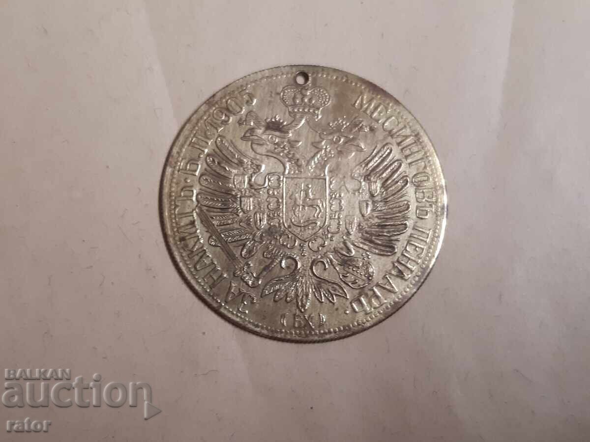 Стар месингов пендар за накит 1905 г. Носия с цена 14.99 лв. | € 7.66 Стар месингов пендар за накит 1905 г. Носия с цена 14.99 лв. | € 7.66