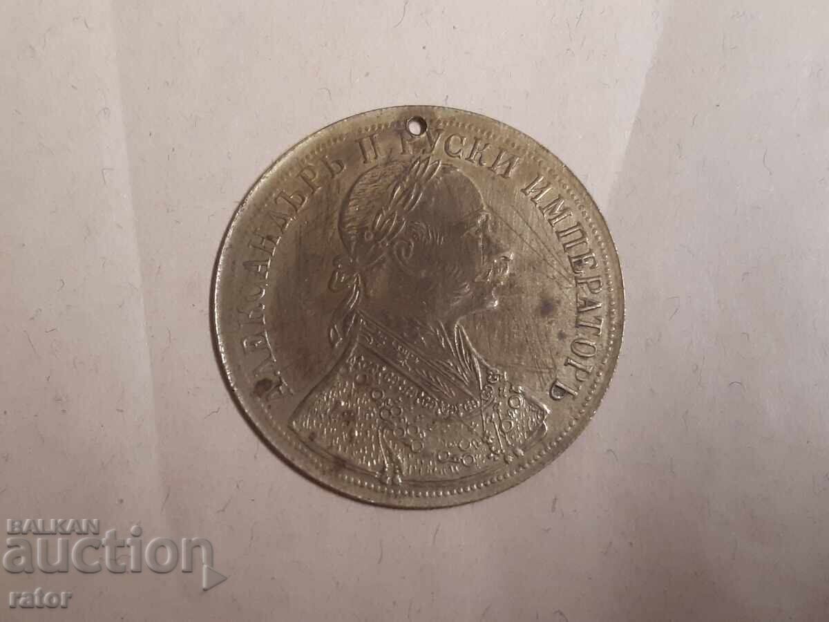 Стар месингов пендар за накит 1905 г. Носия Стар месингов пендар за накит 1905 г. Носия