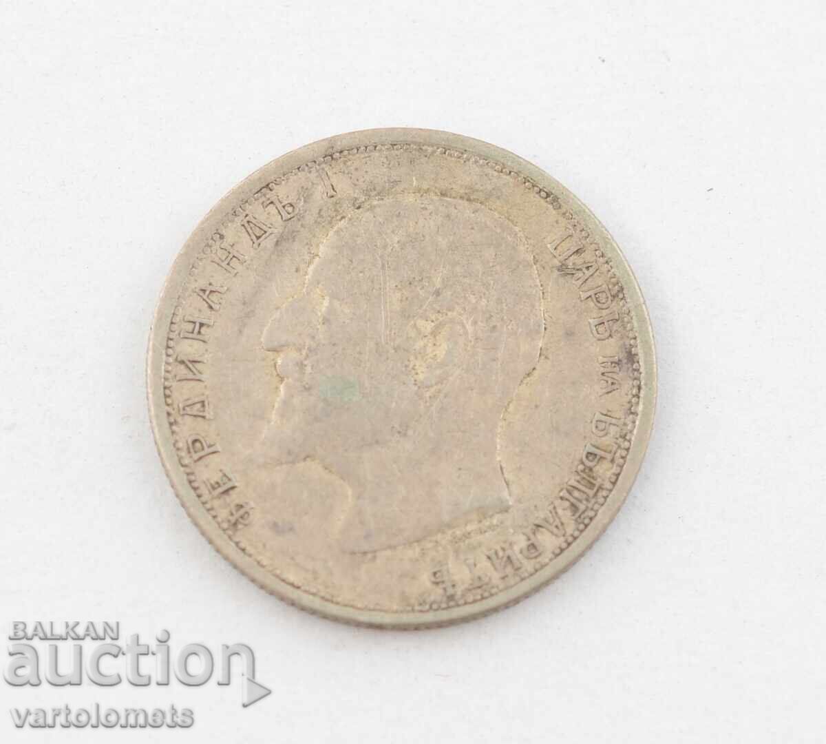 50 Stotinki 1913 Bulgaria Tsar Ferdinand I of Bulgaria with price 16.00 BGN | € 8.18 50 Stotinki 1913 Bulgaria Tsar Ferdinand I of Bulgaria with price 16.00 BGN | € 8.18
