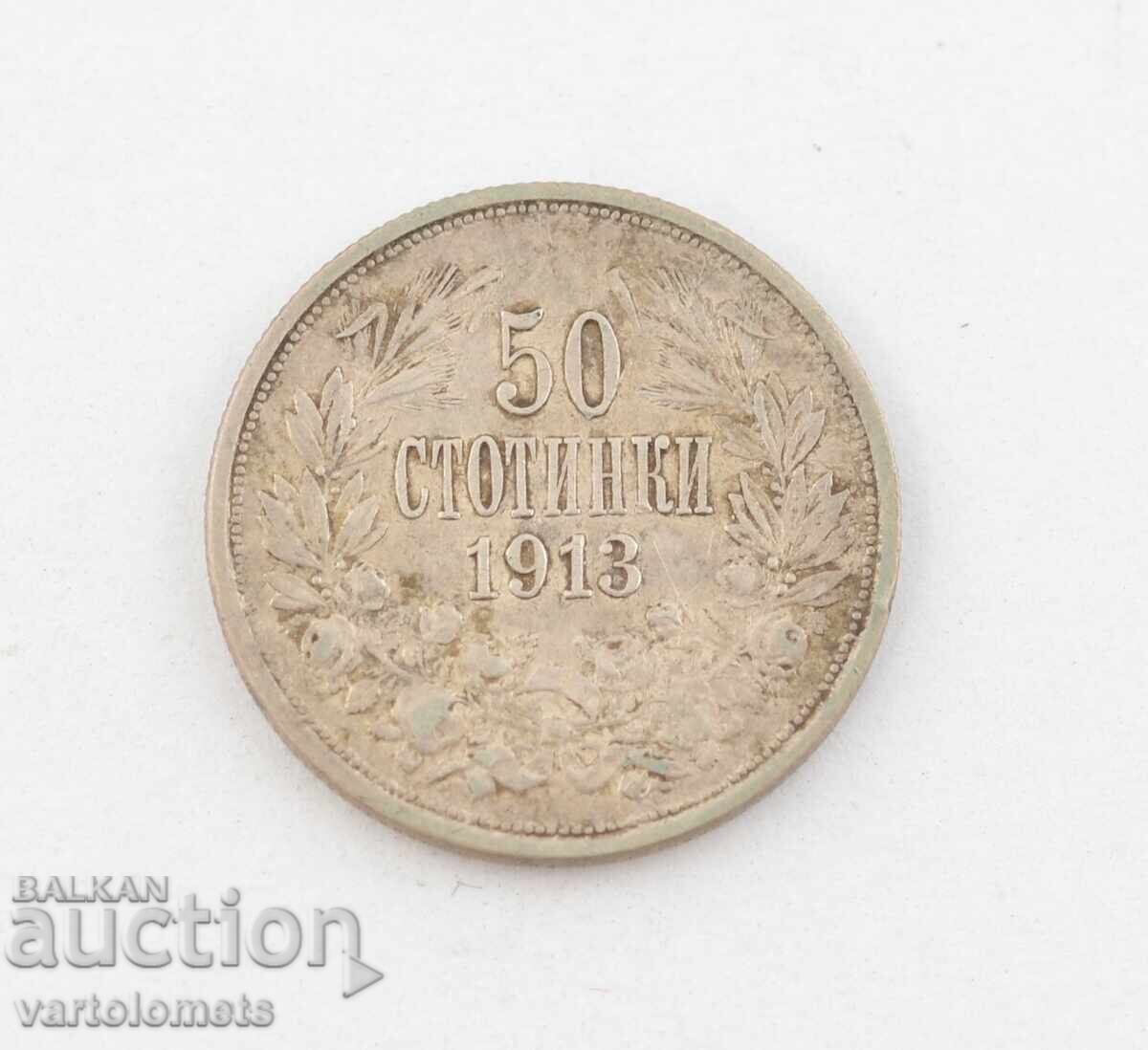 50 Stotinki 1913 Bulgaria Tsar Ferdinand I of Bulgaria 50 Stotinki 1913 Bulgaria Tsar Ferdinand I of Bulgaria