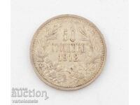 50 Stotinki 1912 Bulgaria Tsar Ferdinand I of Bulgaria
