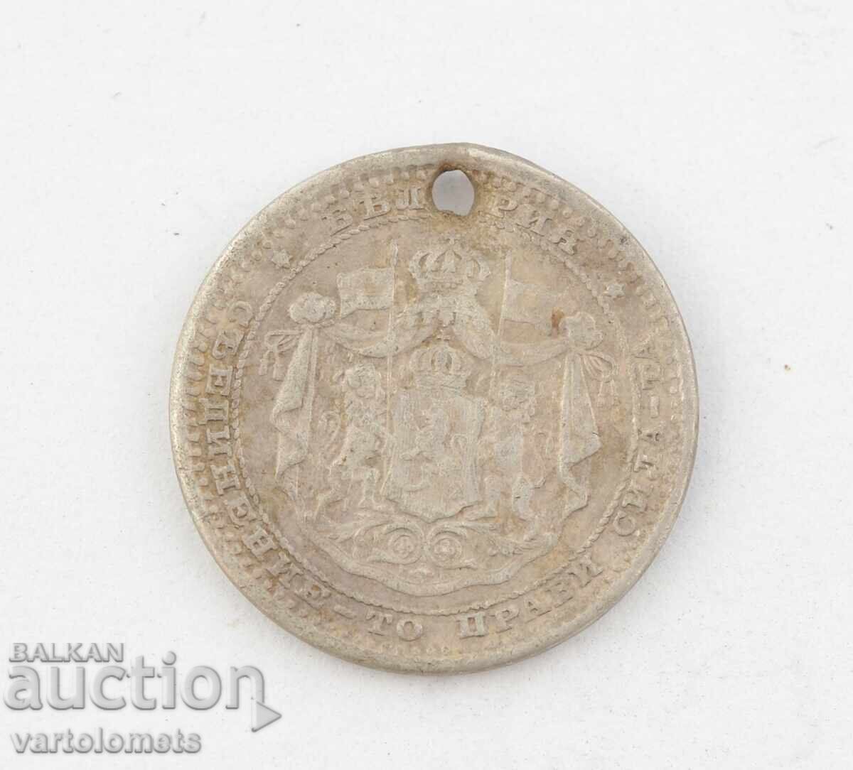 50 стотинки 1883  България  Княжество България с цена 6.00 лв. | € 3.07