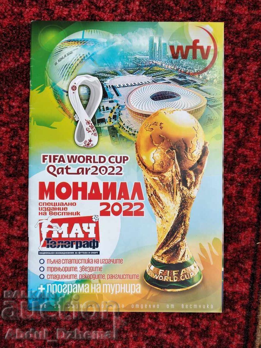 Lot de carduri de fotbal - Qatar 2022, ediții speciale cu preț 25.00 BGN | € 12.78 Lot de carduri de fotbal - Qatar 2022, ediții speciale cu preț 25.00 BGN | € 12.78