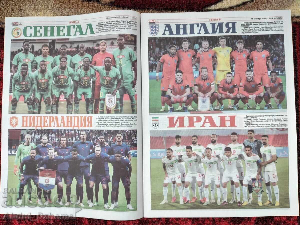 Lot de carduri de fotbal - Qatar 2022, ediții speciale - 7 Lot de carduri de fotbal - Qatar 2022, ediții speciale - 7