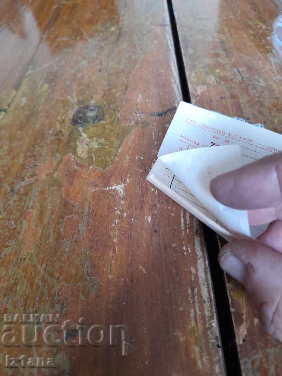 Old cash receipts GTT Narodni Magazin Sofia with price 11.00 BGN | € 5.62