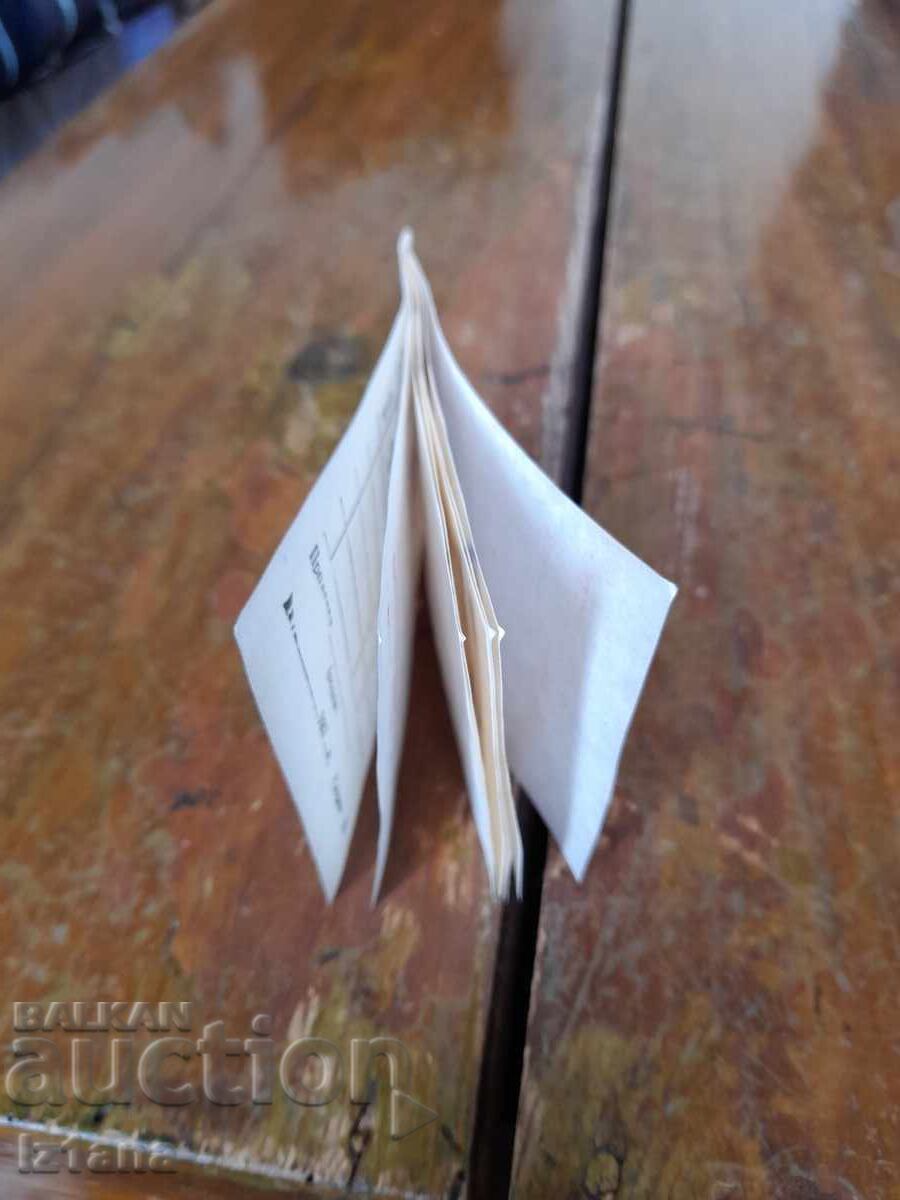 Delivery of Old cash receipts GTT Narodni Magazin Sofia