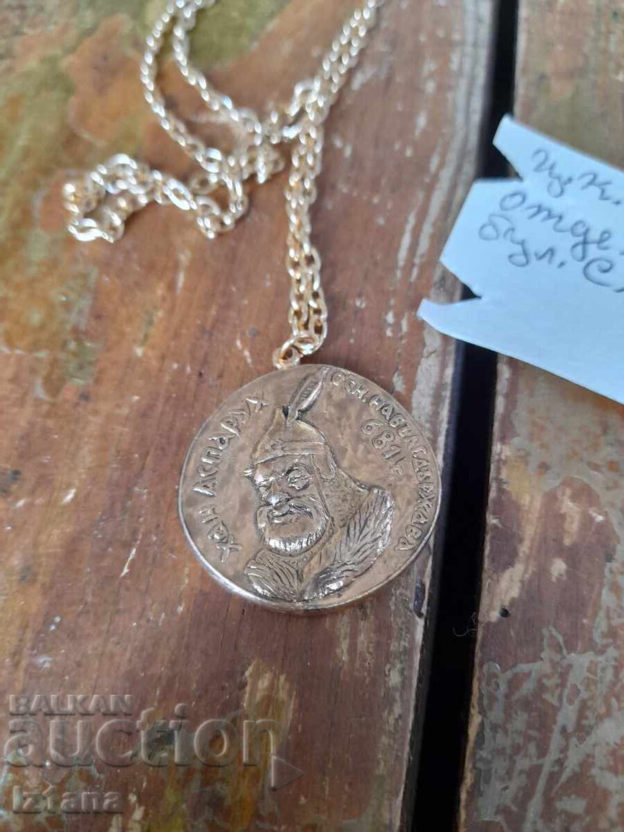 Παράδοση Σταρ μετάλλιο Χαν Ασπαρούχ Παράδοση Σταρ μετάλλιο Χαν Ασπαρούχ