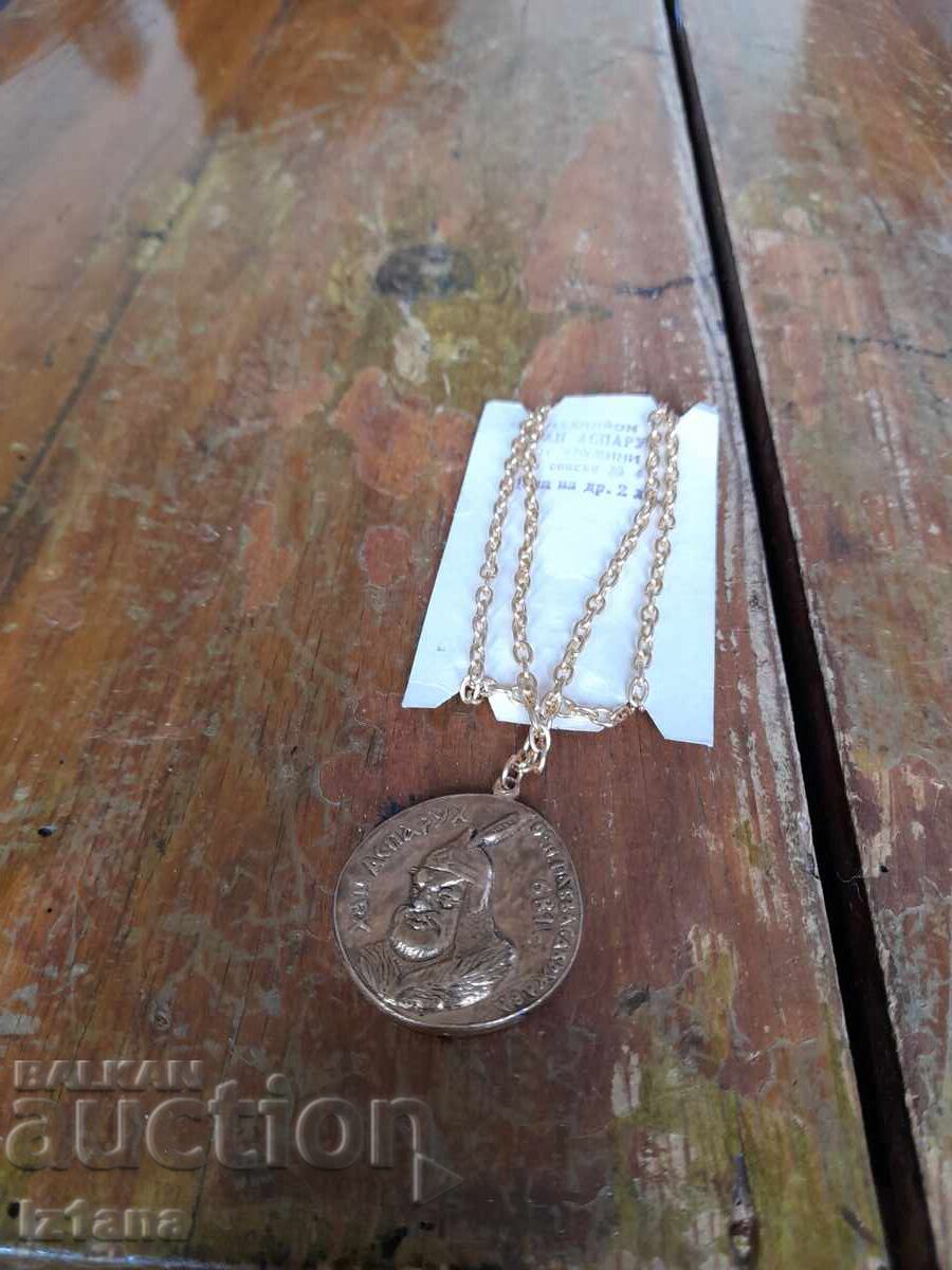 Σταρ μετάλλιο Χαν Ασπαρούχ - 6 Σταρ μετάλλιο Χαν Ασπαρούχ - 6