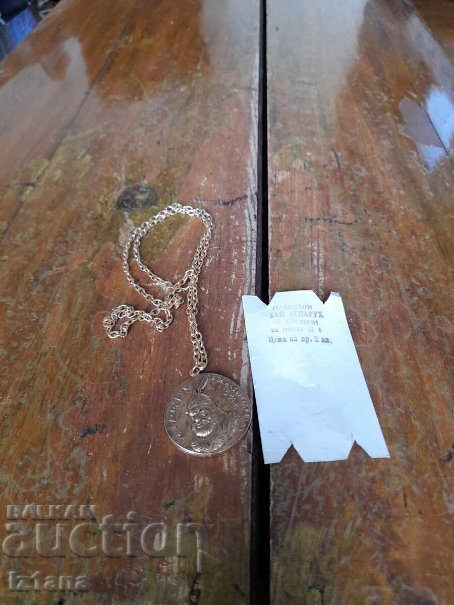 Σταρ μετάλλιο Χαν Ασπαρούχ Σταρ μετάλλιο Χαν Ασπαρούχ