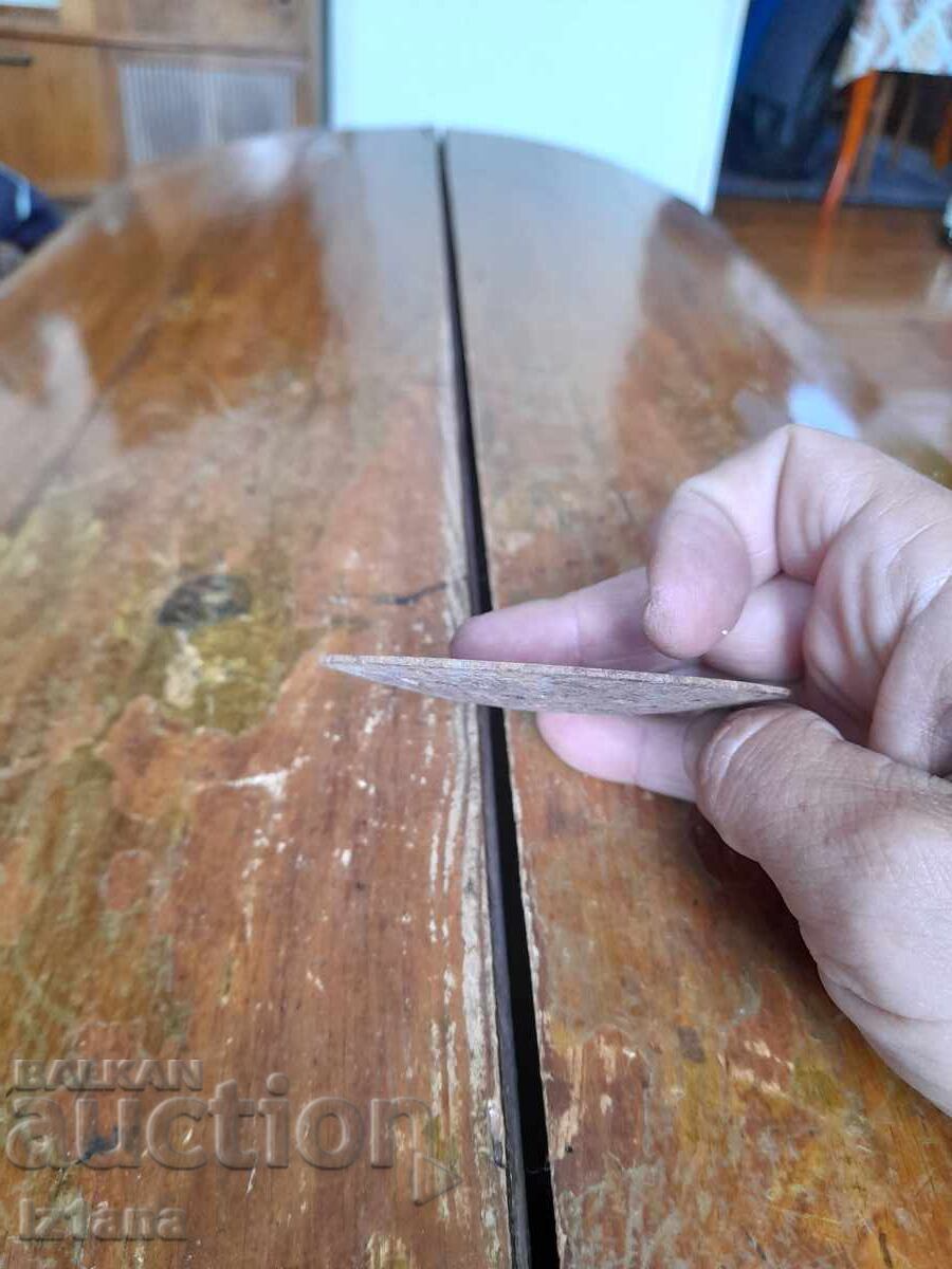 Доставка на Стара метална решетка за сифон Доставка на Стара метална решетка за сифон