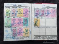 1972 Trade Union Membership Book