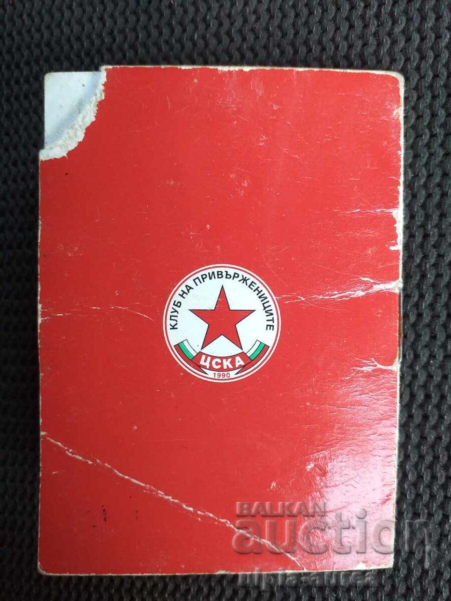1990 CSKA Membership Card Football - 5