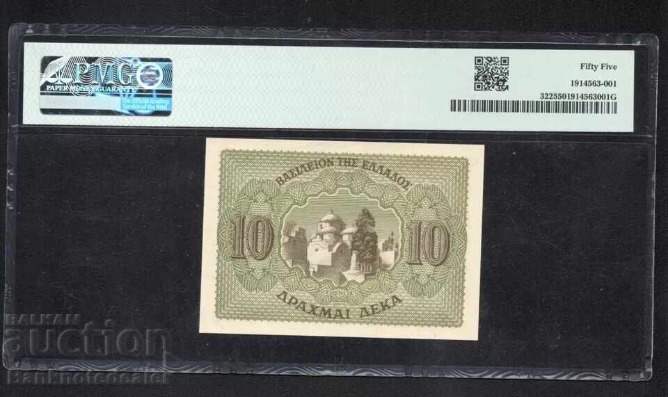 Ελλάδα 10 Δραχμές 1944 Pick 322 PMG 55 με τιμή 160.00 BGN | € 81.81
