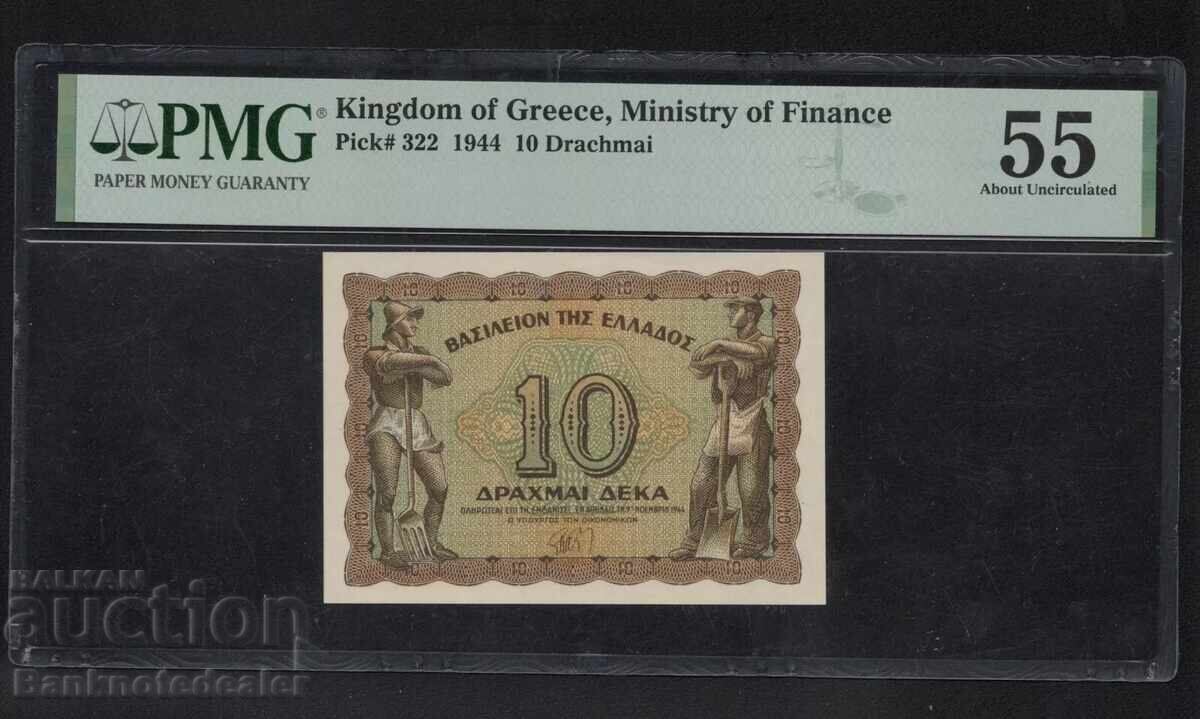 Ελλάδα 10 Δραχμές 1944 Pick 322 PMG 55