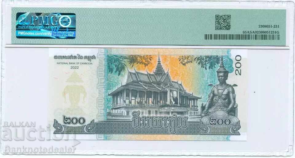 Cambodia 200 Riels 2022  Pick 65A PMG Sample in Unc 1 с цена 70.00 лв. | € 35.79