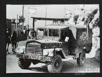 Author's photo 24/17.5 cm