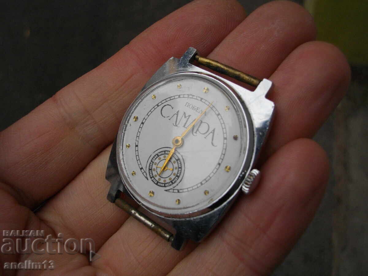 Συλλεκτικό Ρολόι ΠΟΒΕΔΑ ΣΑΜΑΡΑ POBEDA με τιμή € 20.00 | 39.12 BGN Συλλεκτικό Ρολόι ΠΟΒΕΔΑ ΣΑΜΑΡΑ POBEDA με τιμή € 20.00 | 39.12 BGN