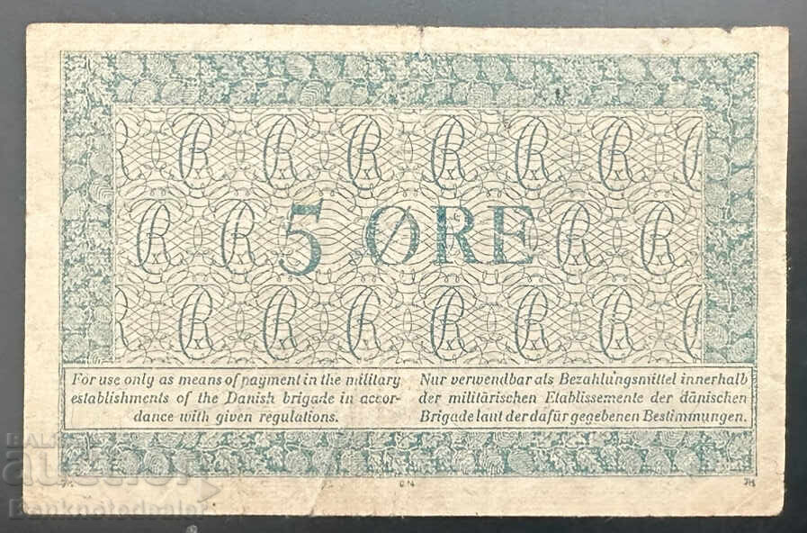 Denmark 5 Ore Krone 1947 - 58 Pick M7