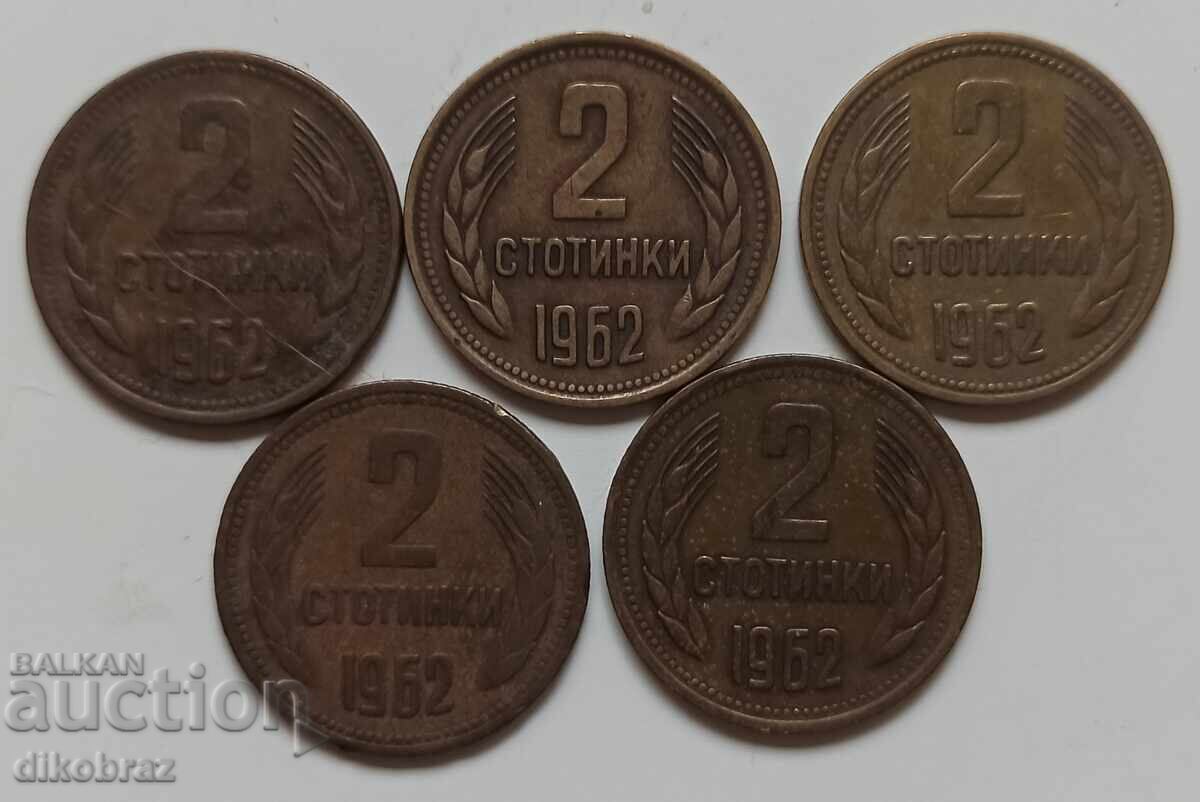 1962 - 2 stotinki Bŭlgariya / 5 τεμάχια x 70 st/τεμάχιο με τιμή 3.50 BGN | € 1.79 1962 - 2 stotinki Bŭlgariya / 5 τεμάχια x 70 st/τεμάχιο με τιμή 3.50 BGN | € 1.79