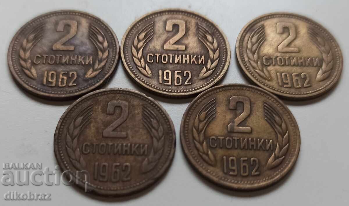 1962 - 2 stotinki Bŭlgariya / 5 τεμάχια x 70 st/τεμάχιο 1962 - 2 stotinki Bŭlgariya / 5 τεμάχια x 70 st/τεμάχιο