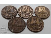 1962 - 2 stotinki Bŭlgariya / 5 τεμάχια x 70 st/τεμάχιο