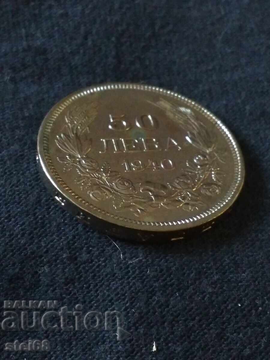 Auction 50 BGN 1940 Auction 50 BGN 1940