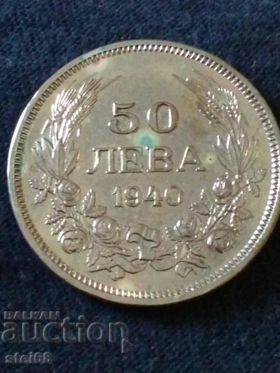 50 BGN 1940 50 BGN 1940