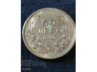 50 BGN 1940